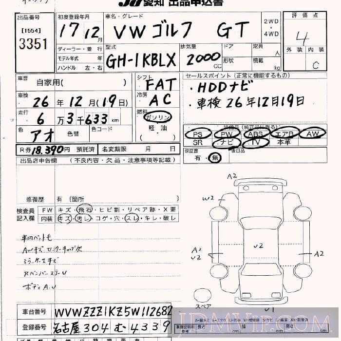 2005 VOLKSWAGEN GOLF GT_ 1KBLX - 3351 - JU Aichi