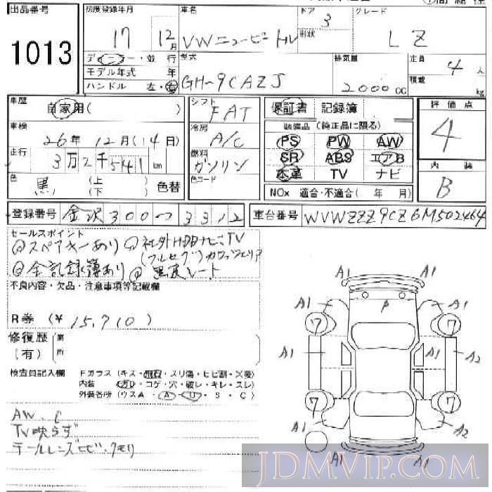 2006 MAZDA PREMACY 5D_20S CREW - 1013 - JU Ishikawa