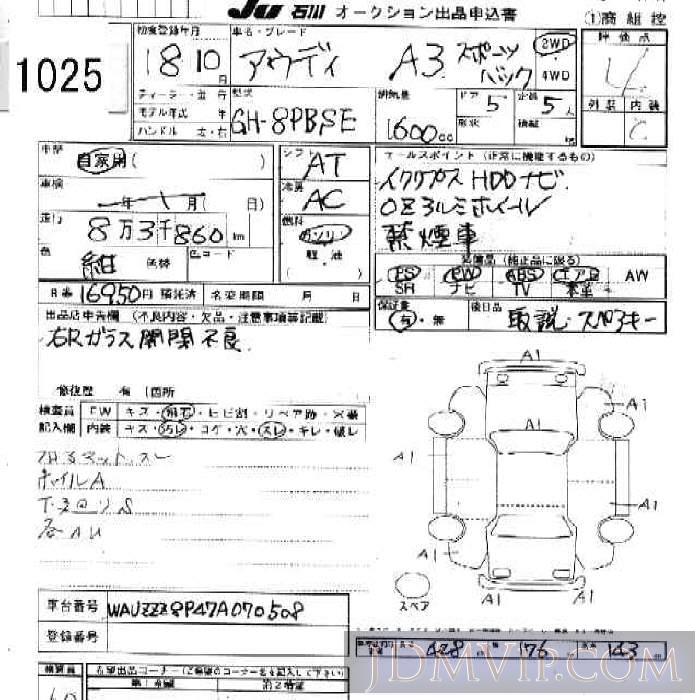 2006 AUDI AUDI A3 5D_ 8PBSE - 1025 - JU Ishikawa