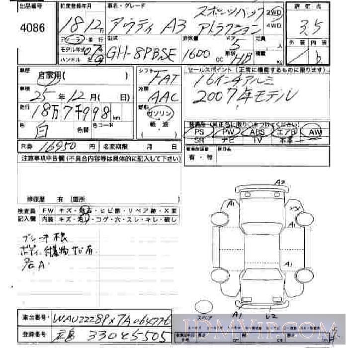 2006 AUDI AUDI A3 B 8PBSE - 4086 - JU Hiroshima