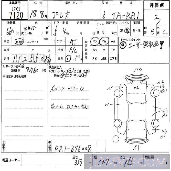 2006 DAIHATSU PLEO  RA1 - 7120 - BCN