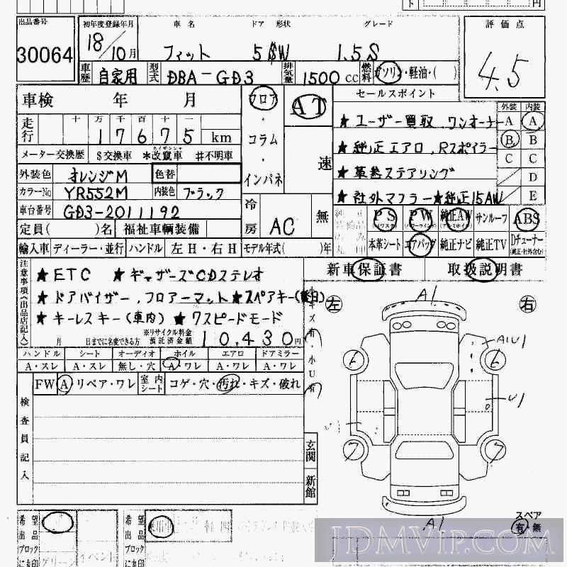 2006 HONDA FIT 1.5S GD3 - 30064 - HAA Kobe