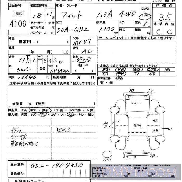 2006 HONDA FIT 4WD_1.3A GD2 - 4106 - JU Miyagi