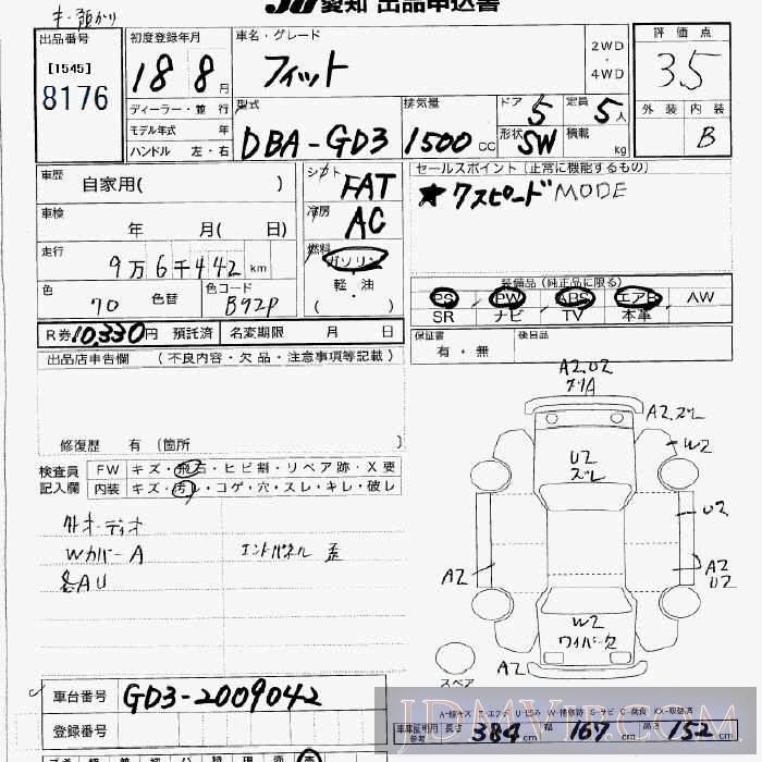 2006 HONDA FIT  GD3 - 8176 - JU Aichi