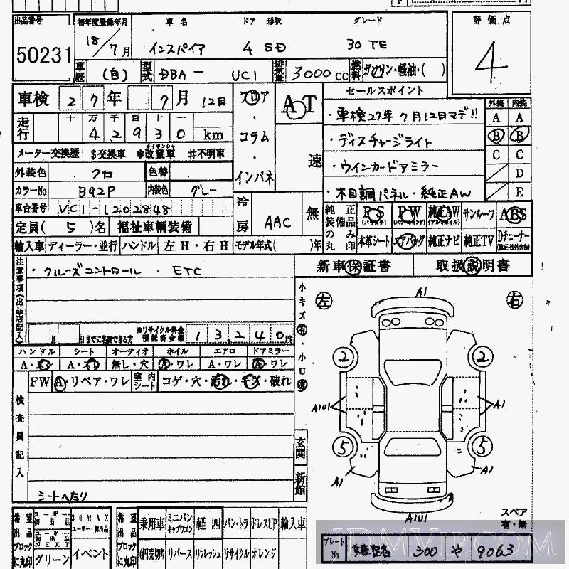 2000 TOYOTA WILL VI  NCP19 - 50231 - HAA Kobe