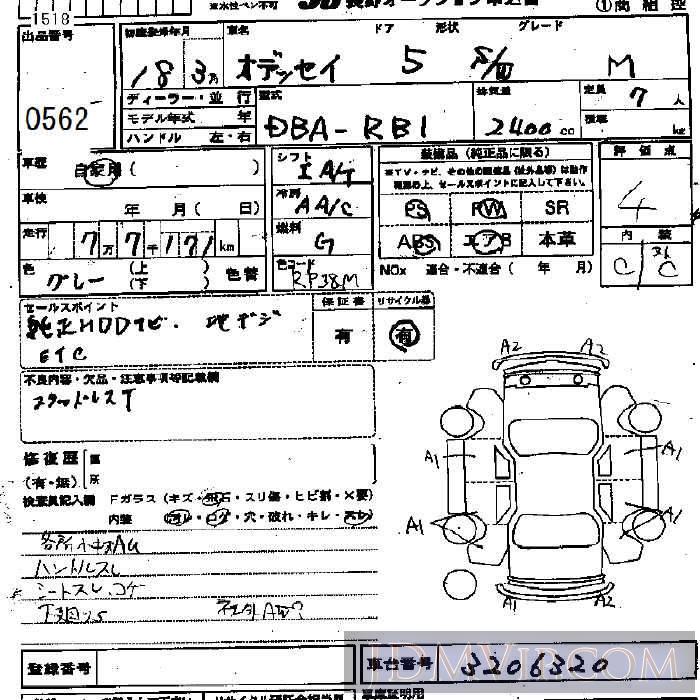 2006 HONDA ODYSSEY M RB1 - 562 - JU Nagano