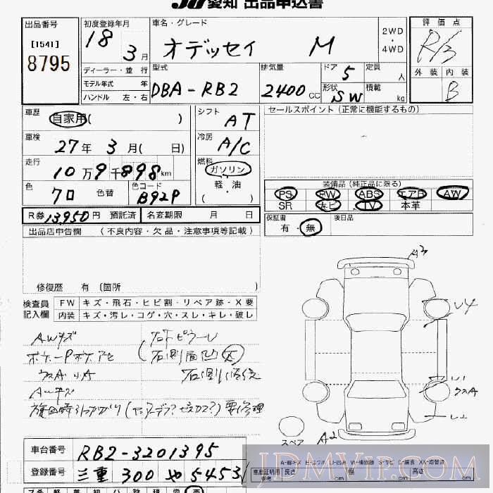 2006 HONDA ODYSSEY M_ RB2 - 8795 - JU Aichi