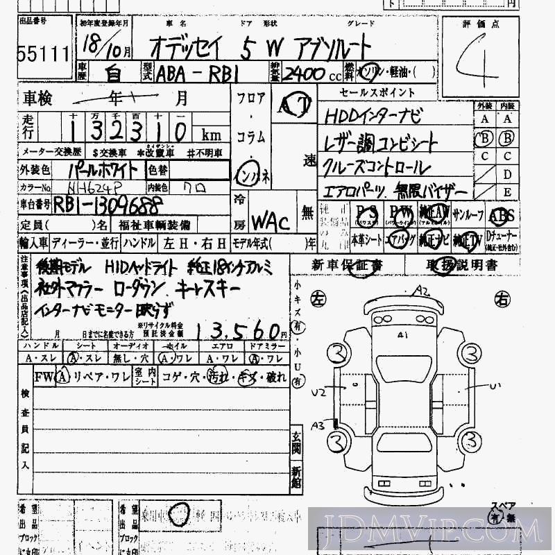 2006 HONDA ODYSSEY  RB1 - 55111 - HAA Kobe