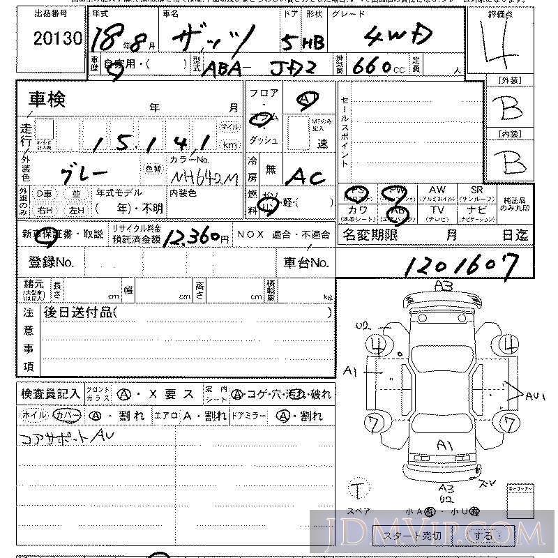2006 HONDA THATS 4WD JD2 - 20130 - LAA Kansai