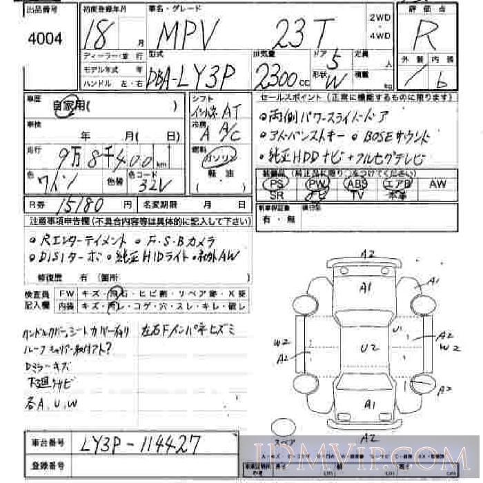 2006 MAZDA MPV 23T LY3P - 4004 - JU Hiroshima