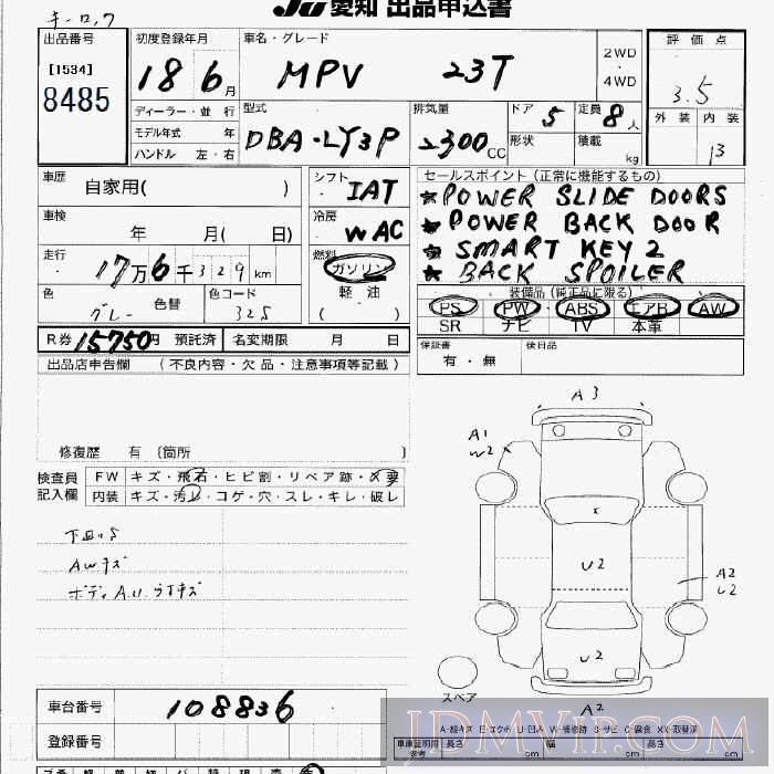 2006 MAZDA MPV 23T LY3P - 8485 - JU Aichi