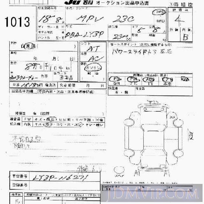 2006 MAZDA MPV 5D_23C LY3P - 1013 - JU Ishikawa