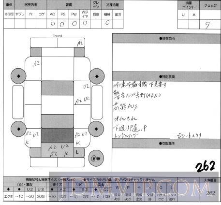 2006 MITSUBISHI FUSO 3.1T_ FK61F - 262 - ORIX Kobe Nyusatsu