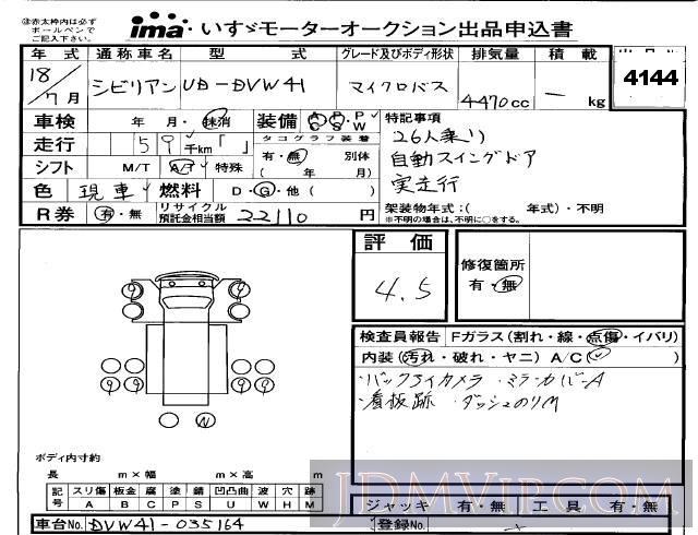 2006 NISSAN SIVILIAN DVW41 - 4144 - Isuzu Kobe