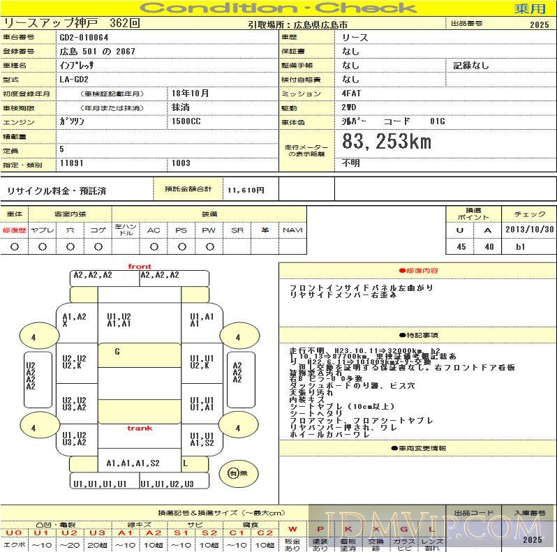 2006 SUBARU IMPREZA  GD2 - 2025 - SLC Kobe Nyusatsu