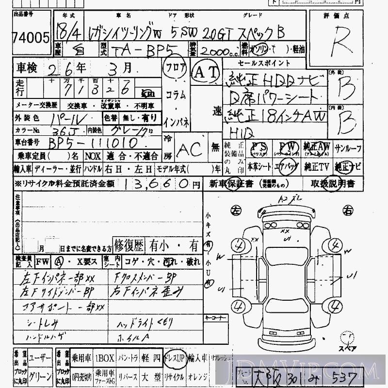 2006 SUBARU LEGACY 2.0GT_B BP5 - 74005 - HAA Kobe