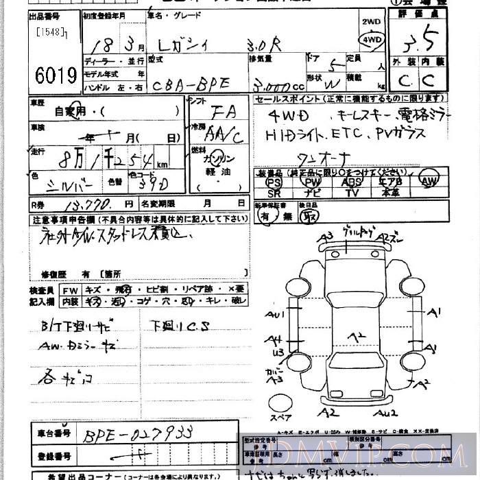 2006 SUBARU LEGACY 3.0R_4WD BPE - 6019 - JU Kanagawa