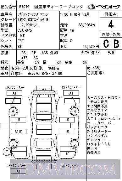 2006 SUBARU LEGACY 4WD_2.0GT.B BP5 - 87019 - BAYAUC