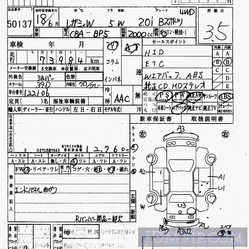 2006 SUBARU LEGACY 4WD_2.0I_B- BP5 - 50137 - HAA Kobe