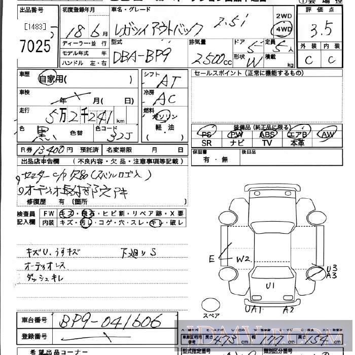 2006 SUBARU LEGACY 4WD_2.5i BP9 - 7025 - JU Miyagi