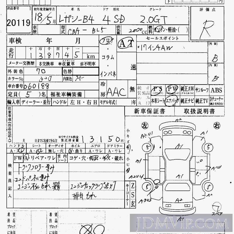 2006 SUBARU LEGACY B4 2.0GT BL5 - 20119 - HAA Kobe