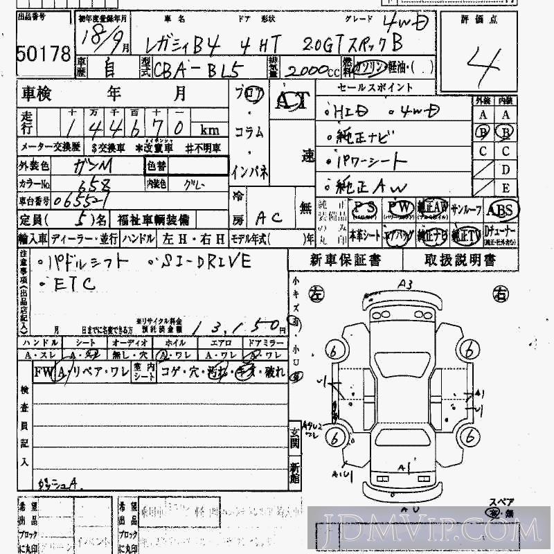 2006 SUBARU LEGACY B4 4WD_2.0GT_B BL5 - 50178 - HAA Kobe
