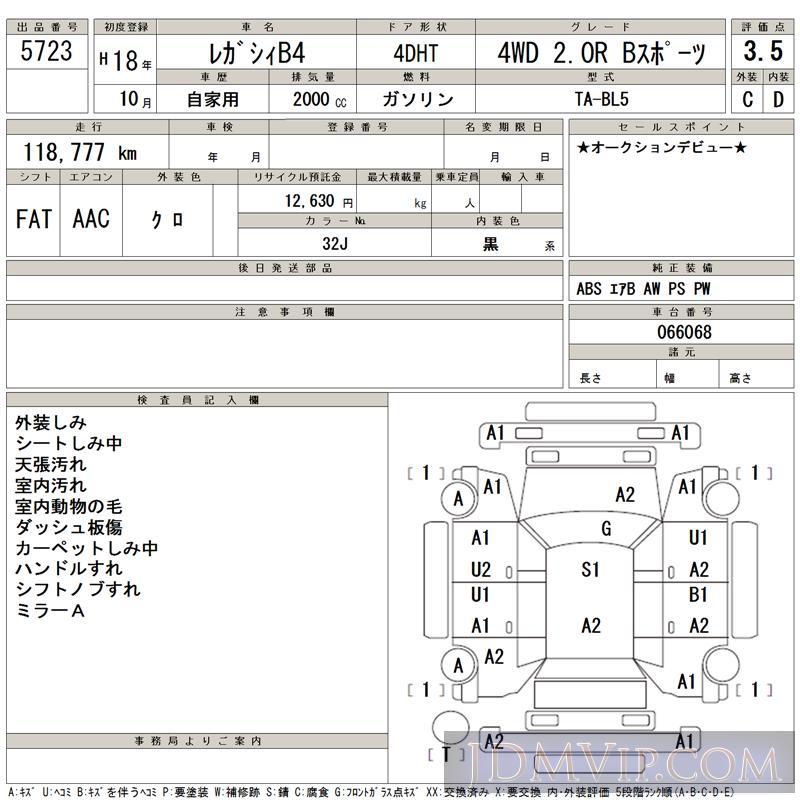 2006 SUBARU LEGACY B4 4WD_2.0R_B BL5 - 5723 - TAA Kyushu