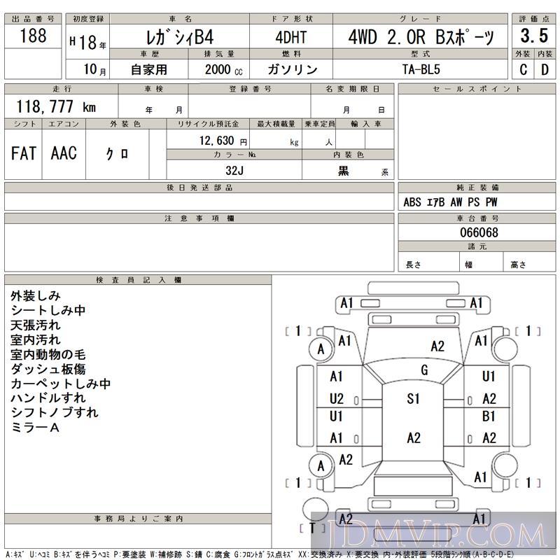 2006 SUBARU LEGACY B4 4WD_2.0R_B BL5 - 188 - TAA Kyushu