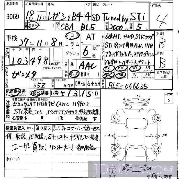 2006 SUBARU LEGACY B4 TUNED_BY_STI BL5 - 3069 - LAA Okayama