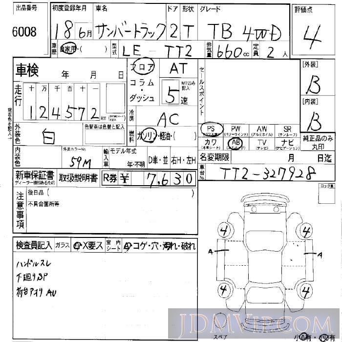 2006 SUBARU SAMBAR TB_4WD TT2 - 6008 - LAA Okayama