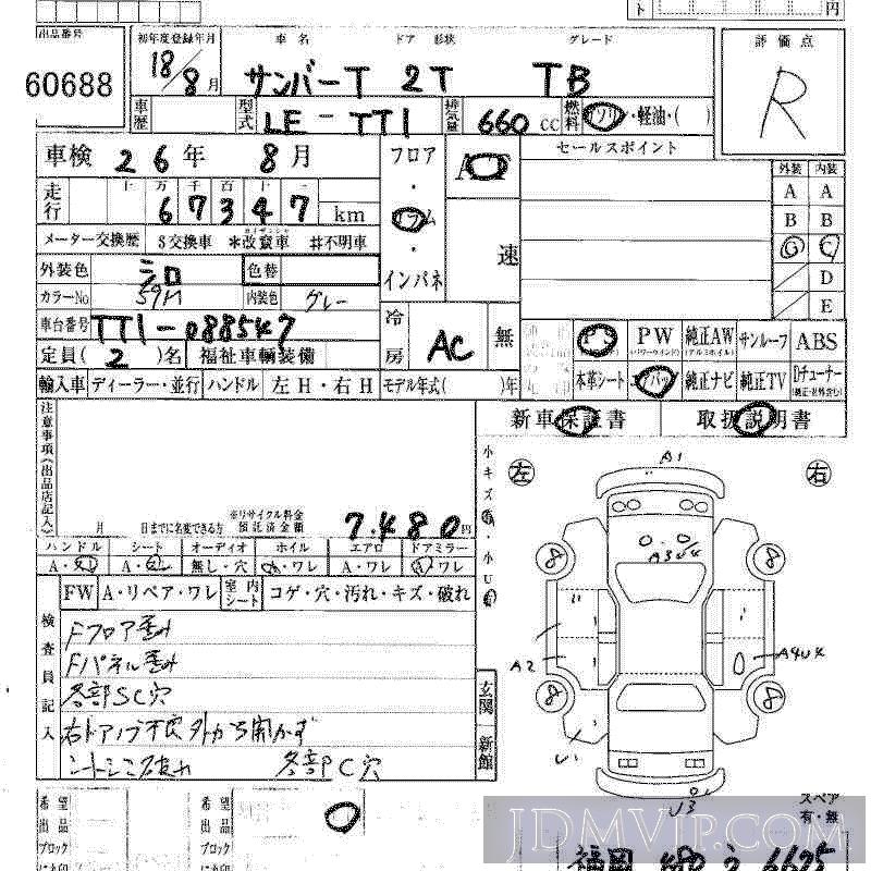 2006 SUBARU SAMBAR TB TT1 - 60688 - HAA Kobe