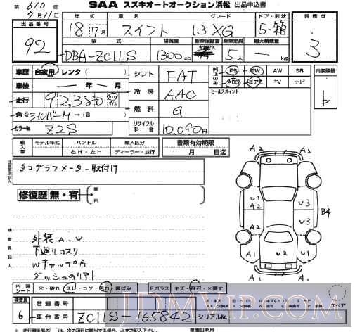 2006 SUZUKI SWIFT 1.3XG ZC11S - 92 - SAA Hamamatsu