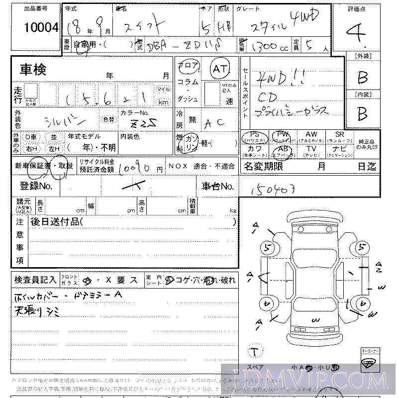 2006 SUZUKI SWIFT 4WD_ ZD11S - 10004 - LAA Kansai