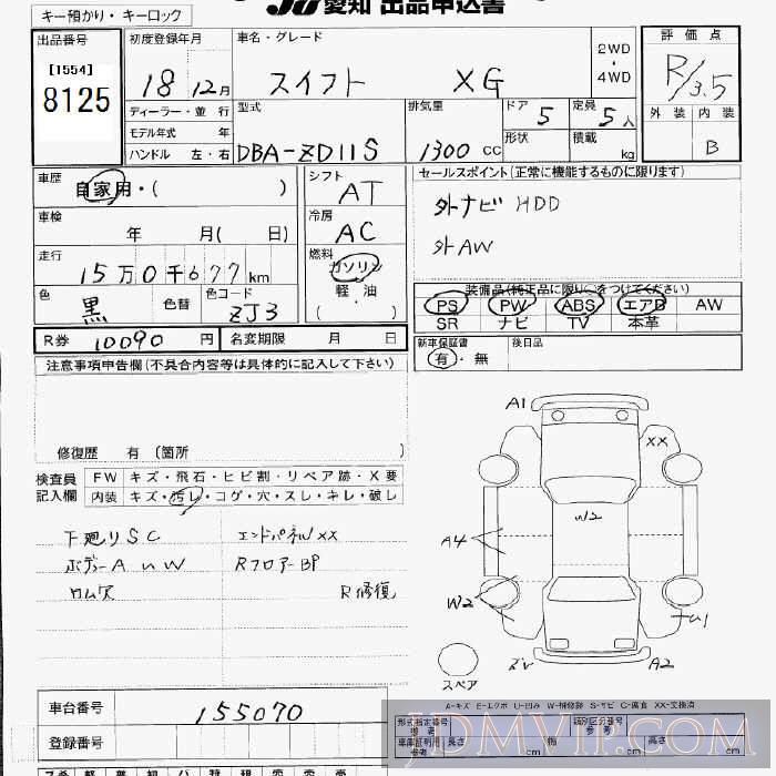 2006 SUZUKI SWIFT XG ZD11S - 8125 - JU Aichi