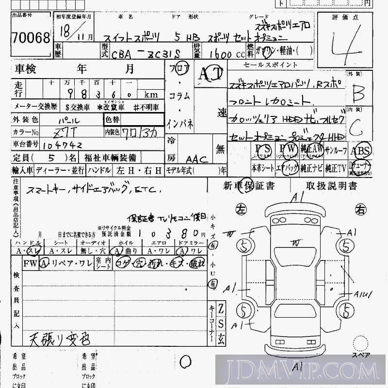 2005 SUBARU IMPREZA 4WD_WRX_STI_TB GDB - 70068 - HAA Kobe