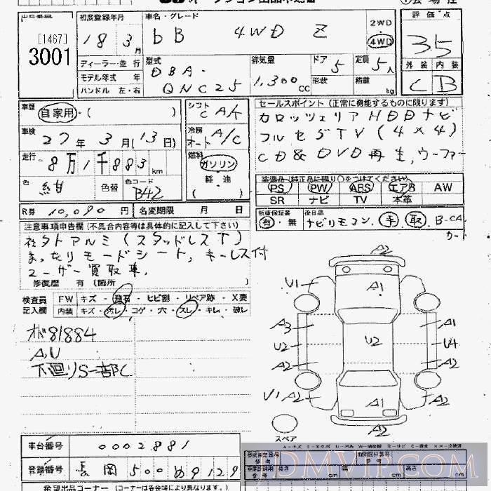 2006 TOYOTA BB 4WD_Z QNC25 - 3001 - JU Niigata