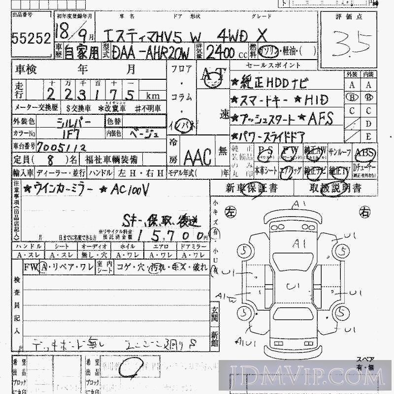 2006 TOYOTA ESTIMA HYBRID X_4WD AHR20W - 55252 - HAA Kobe