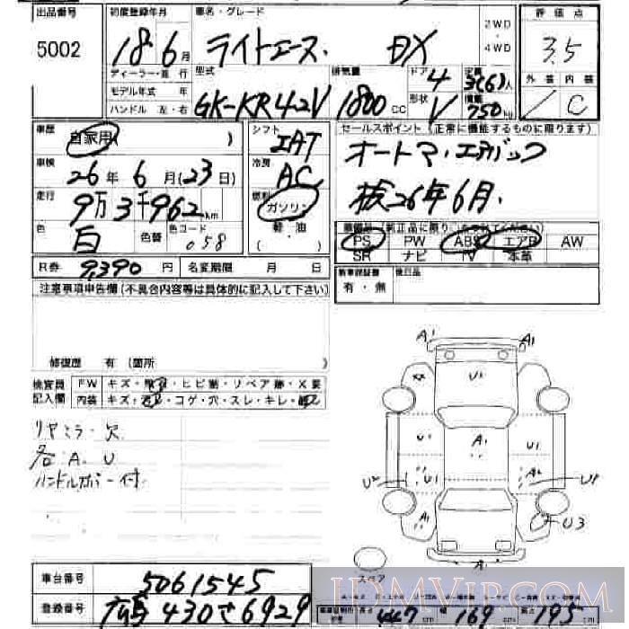 2006 TOYOTA LITEACE VAN DX KR42V - 5002 - JU Hiroshima