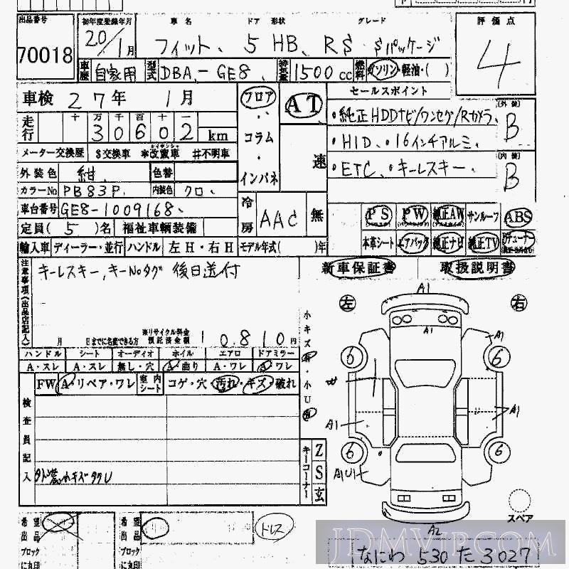 2006 TOYOTA RACTIS G NCP100 - 70018 - HAA Kobe