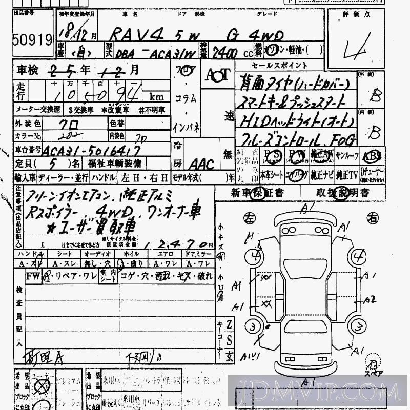 2006 TOYOTA RAV4 4WD_G ACA31W - 50919 - HAA Kobe
