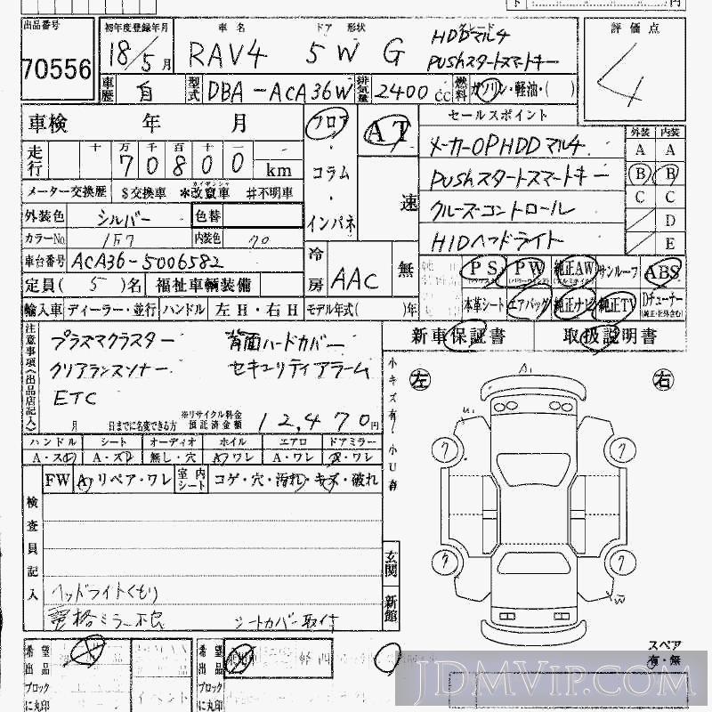 2006 TOYOTA RAV4 G_HDD_ ACA36W - 70556 - HAA Kobe