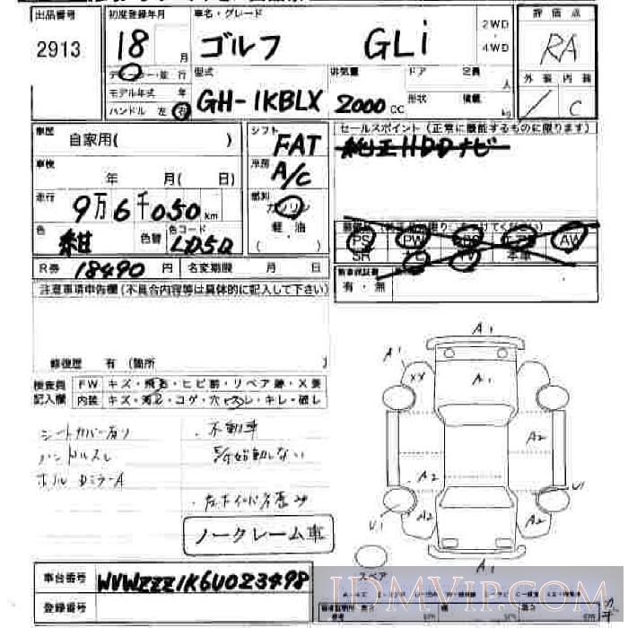 2006 VOLKSWAGEN GOLF GLI 1KBLX - 2913 - JU Hiroshima
