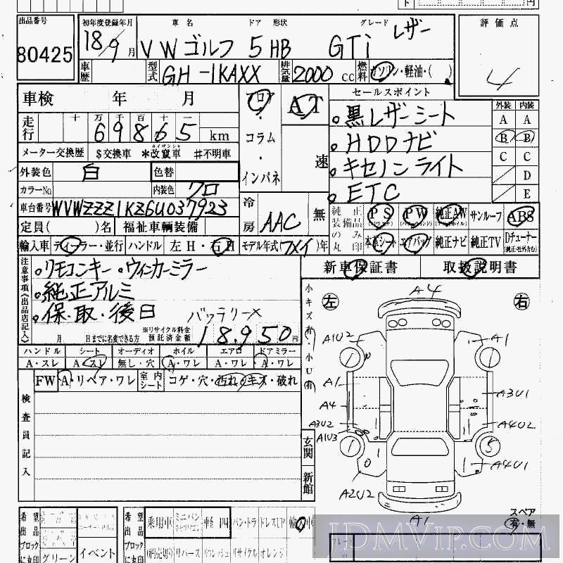 2006 VOLKSWAGEN GOLF GTI_ 1KAXX - 80425 - HAA Kobe
