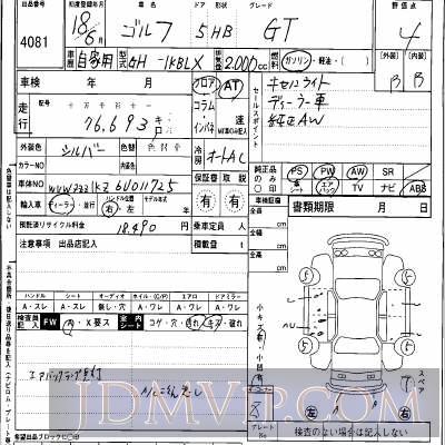 2006 VOLKSWAGEN GOLF GT 1KBLX - 4081 - Hanaten Osaka