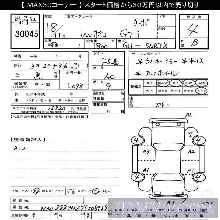 2004 TOYOTA PASSO X_F-PKG KGC10 - 30045 - JU Gifu