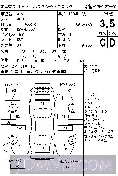 2007 DAIHATSU MOVE X_LTD L175S - 10233 - BAYAUC