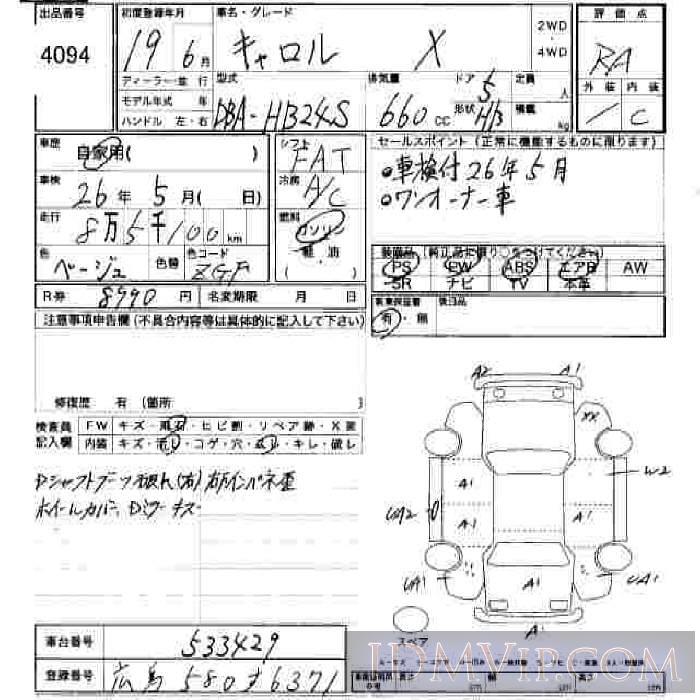 2007 MAZDA CAROL X HB24S - 4094 - JU Hiroshima
