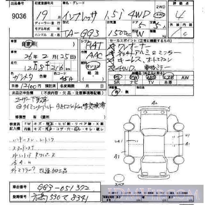 2007 SUBARU IMPREZA 1.5I GG3 - 9036 - JU Hiroshima