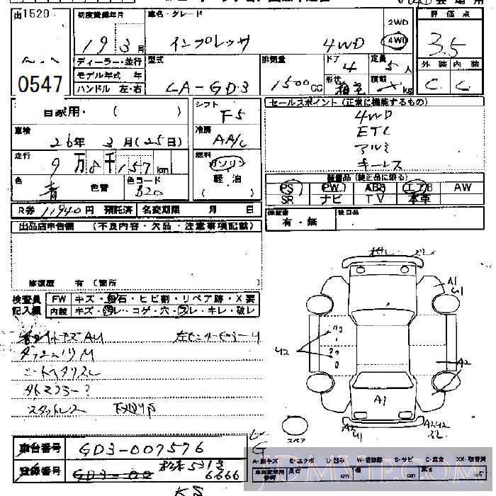 2007 SUBARU IMPREZA 4WD GD3 - 547 - JU Nagano