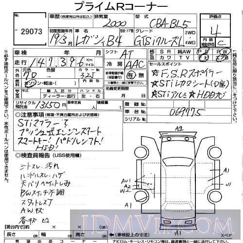 2007 SUBARU LEGACY B4 2.0GT_SI_ BL5 - 29073 - USS Tokyo